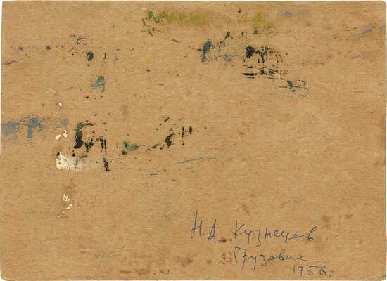 Кузнецов Николай Дмитриевич. Грузовик